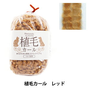 rуtFg wAуJ[ 523ԐF bh H440-005-523x Hamanaka n}iJ