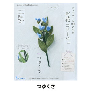 フェルト 手芸 花の人気商品 通販 価格比較 価格 Com
