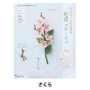 |Lbg wsAE[ō邨ԃRT[W  POB-12x SUN FELT TtFg