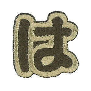ワッペン 『文字ワッペン ラテカラー は ALS-26』