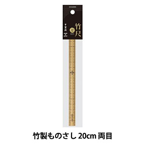 ̂ w| 20cm  SEW05x KIYOHARA 