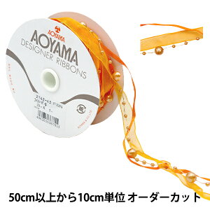 y5z { wt@V[p[ 2cm 43ԐF 2142-43x AOYAMARIBBON R{