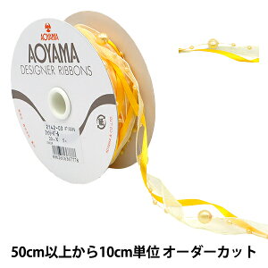 y5z { wt@V[p[ 2cm 3ԐF 2142-03x AOYAMARIBBON R{