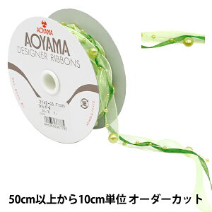 y5z { wt@V[p[ 2cm 5ԐF 2142-05x AOYAMARIBBON R{