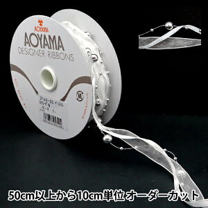 y5z { wt@V[p[ 2cm 0ԐF 2142-00x AOYAMARIBBON R{
