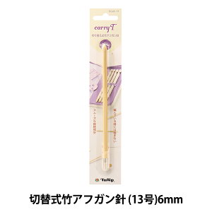 ҂ݐj wL[eB[ ؂ւ|AtKj Pi Vtg 6.00mm CCJA-17x Tulip `[bv