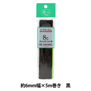 S w\tgS  8R[ 5m UG-022x YUSHIN VSyU菤iz