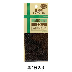 Cz wCz fjp 6cm×20cm  UHM-32x