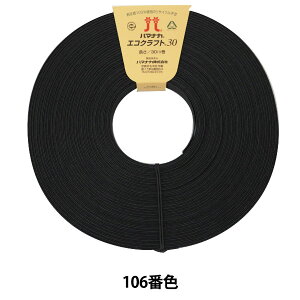 |oh wĐoh ECOCRAFT30 (GRNtg30) 106ԐF x Hamanaka n}iJ