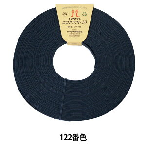 |oh wĐoh ECOCRAFT30 (GRNtg30) 122ԐF x Hamanaka n}iJ