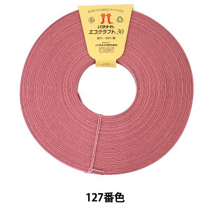 |oh wĐoh ECOCRAFT30 (GRNtg30) 127ԐF x Hamanaka n}iJ