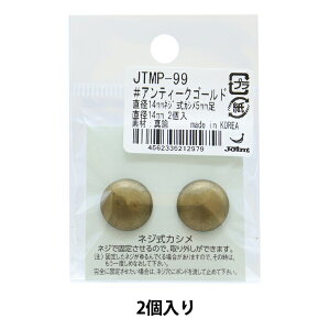 ΂ޗ wlWJV 5mm a14mm AeB[NS[h 2 JTMP-99x