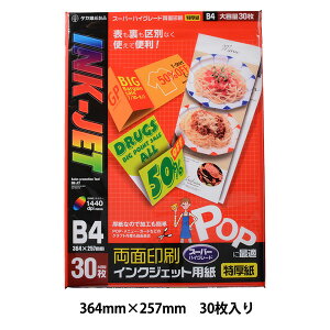 p wCNWFbgp B4 12-7628x SASAGAWA TTK