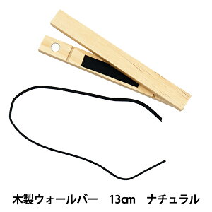 hイz wؐEH[o[ 13cm i` 412416x LECIEN VA cosmo RX