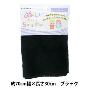 n wʂNX5mm{A 70cm×30cm ubN NUIF-04Cx KIYOHARA 