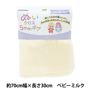 n wʂNX5mm{A 70cm×30cm xr[~N NUIF-04Cx KIYOHARA 