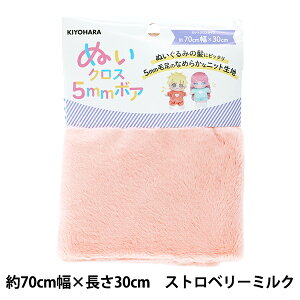 n wʂNX5mm{A 70cm×30cm Xgx[~N NUIF-04Cx KIYOHARA 