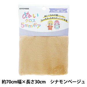 n wʂNX5mm{A 70cm×30cm Vix[W NUIF-04Cx KIYOHARA 