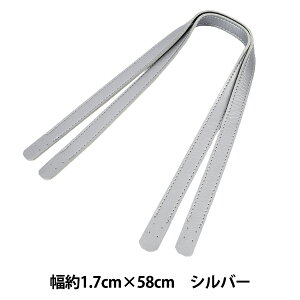 ΂ޗ w玝 58cm Vo[ YZN-58-13x