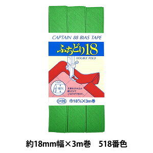 oCAXe[v wӂǂ18 518ԐF CP26-518x CAPTAIN88 Lve