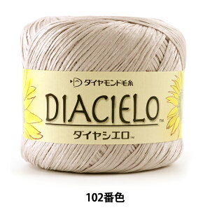 tĖю wDIA CIELO (_CVG) 102ԐFx DIAMOND _Ch