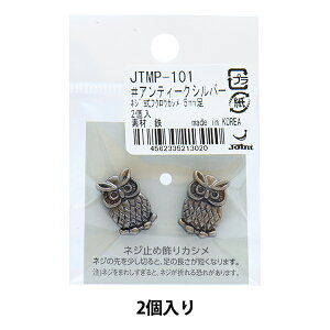 ΂ޗ wlWJV tNE 7mm AeB[NVo[ 2 JTMP-101x