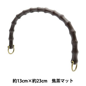 ΂ޗ wou[1{ 13×23cm Œ}bg JTM-P529x