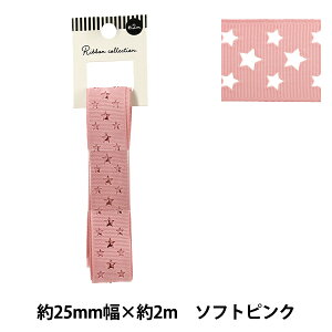���{�� �w�O���O�������{�� �X�^�[ ��25mm×����2m �\�t�g�s���N YRC2510-25�x