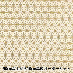 【数量5から】 生地 『シーチング 和柄ラメ 麻の葉模様 白 88337-2-1』