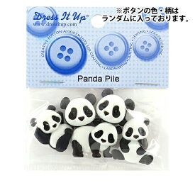 ボタン 『チルドボタン Panda Pile』 Dress It Up