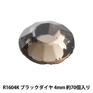 ���C���X�g�[�� �w���C���X�g�[�� �u���b�N�_�C�� 4mm R1604K�x
