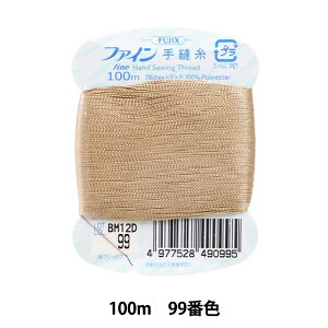 D wt@CD100m 99ԐFx Fujix tWbNX