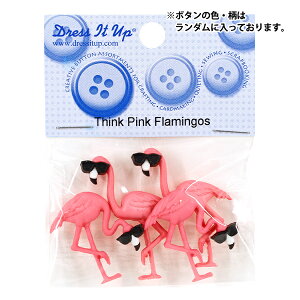 {^ w`h{^ Think Pink Flamingos 10407x Dress It Up