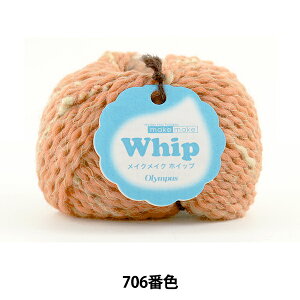 H~ю wmake make Whip (CNCN zCbv) 706ԐFx Olympus IpX