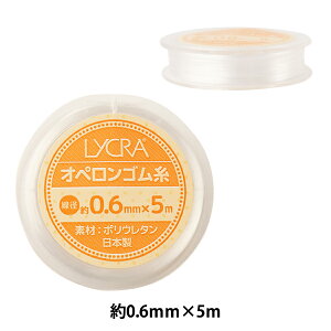 S wIyS 0.6mm 5m UMT-31x