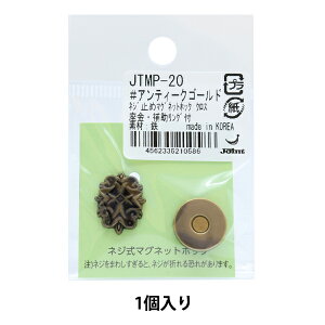 ��|���� �w�}�O�l�b�g�z�b�N �N���X �A���e�B�[�N�S�[���h JTMP-20�x