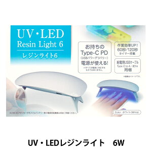 WCg wUVELED WCg6x GWFCh