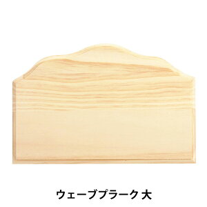 g[yCgޗ wEF[uv[N  SK-01293x