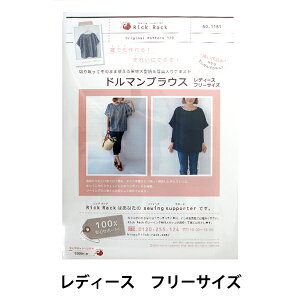 ^ wOriginal Pattern129 h}uEX fB[Xt[TCY PA129-1181x