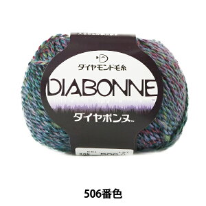 �H�~�ю� �wDIA BONNE (�_�C���{���k) 506�ԐF�x DIAMOND �_�C�������h