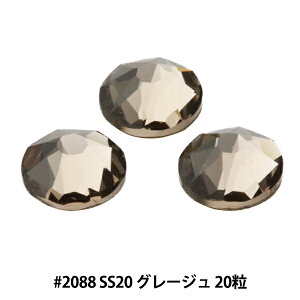 XtXL[ w#2088 XIRIUS Flat Back No-Hotfix O[W SS20 20x