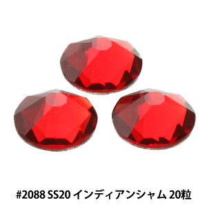 XtXL[ w#2088 XIRIUS Flat Back No-Hotfix CfBAV SS20 20x