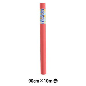 画材 『ジャンボロール画用紙 赤』