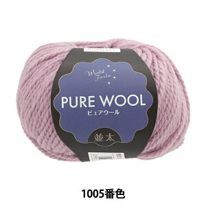 H~ю wsAE[  1005ԐF x_[x World Festa [htFX^