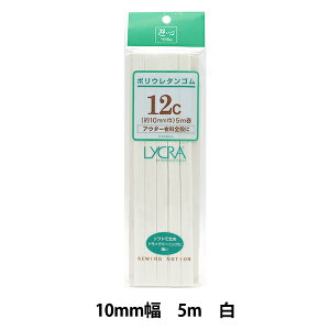 �S�� �w�|���E���^���S�� 12�R�[�� 5m�� UG-016�x YUSHIN �V�S�y���U�������菤�i�z