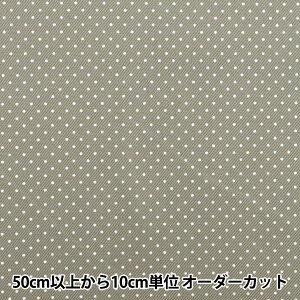 【数量5から】 生地 『ツイル 水玉プリント 小 グレー 88610-1-62』