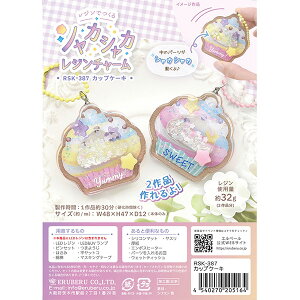 WLbg wWł VJVJW`[ XC[c`[ RSK-387x ERUBERU Gx[