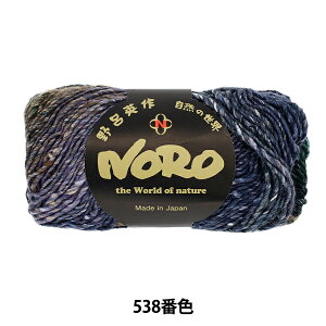 H~ю wVNK[f 538ԐFx NORO Cp