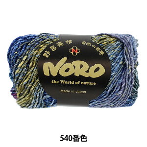 H~ю wVNK[f 540ԐFx NORO Cp