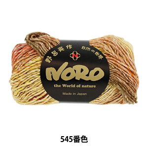 H~ю wVNK[f 545ԐFx NORO Cp